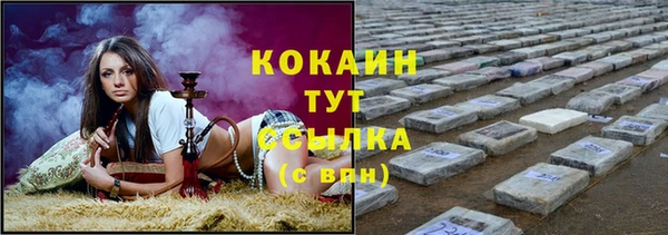 COCAINE Абинск