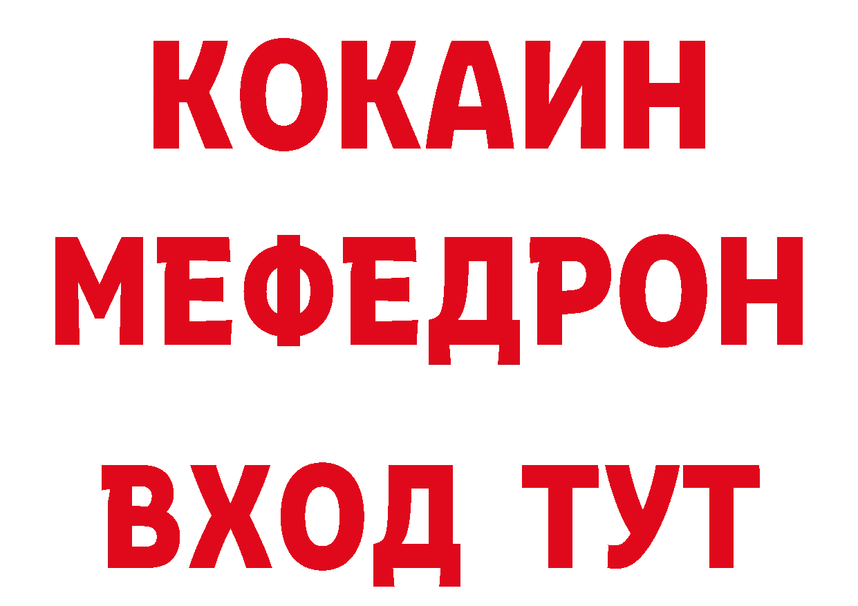 БУТИРАТ BDO как войти это hydra Южно-Сахалинск