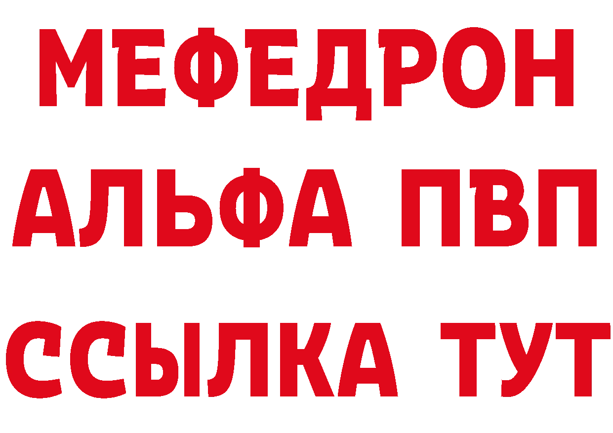 Как найти закладки?  как зайти Южно-Сахалинск