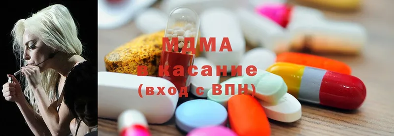 MDMA молли  Южно-Сахалинск 