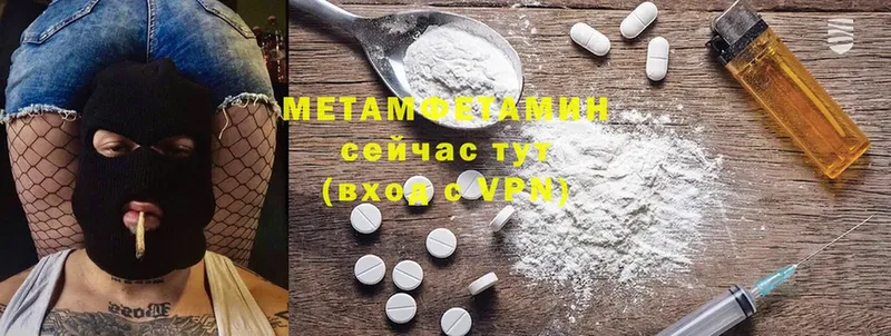 Метамфетамин Декстрометамфетамин 99.9%  Южно-Сахалинск 